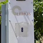 Lithos House